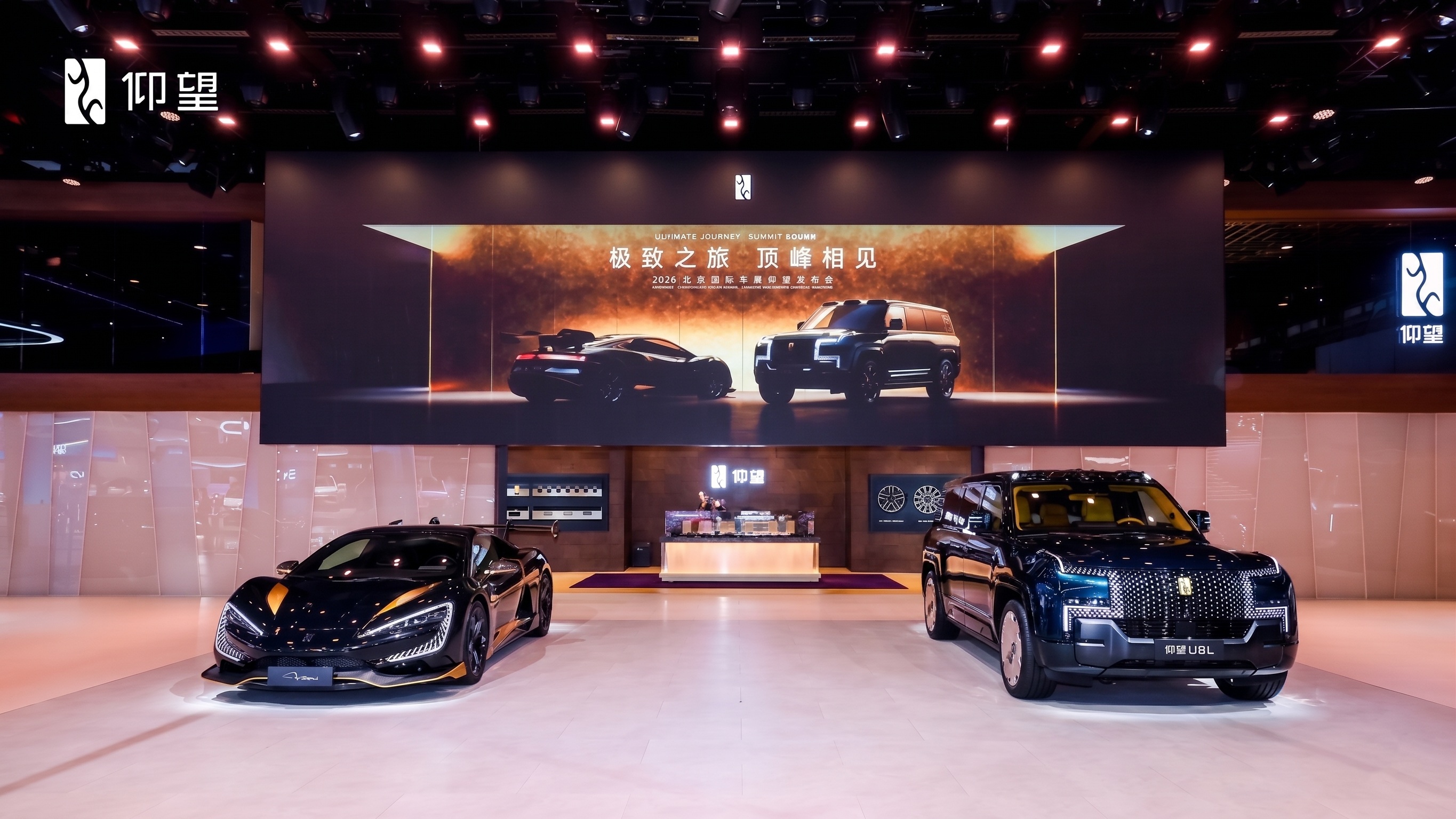 TENDA Lighting Powers Audi, Yangwang & Smart Booths at Auto Beijing 2026